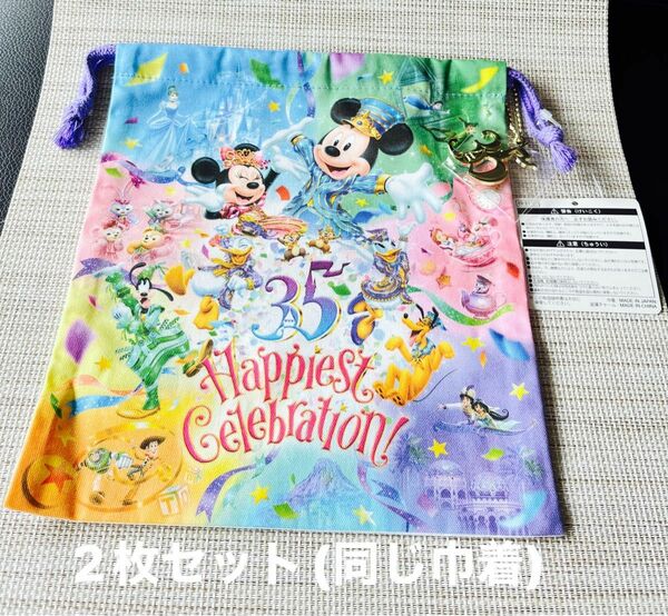 巾着 巾着袋 ディズニー ミッキーミニー　2枚セット！