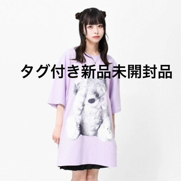 TRAVAS TOKYO furry bear クマ Tシャツ ピンク パープル