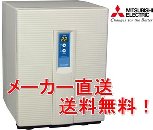 Новый производитель напрямую/бесплатная доставка! Mitsubishi Electric Engineering Cool Incubator 25L Тип CN-25C Электронное охлаждение