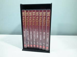 【中古DVD】ユーキャン 昭和・平成100年史 全8巻 収納ケース付き　YBO-B01～B08
