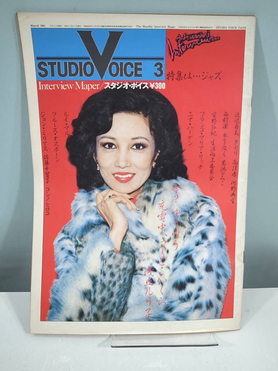 年最新ヤフオク! 浅丘ルリ子 本の中古品・新品・未使用品一覧