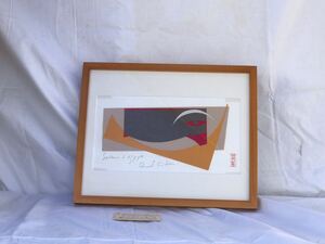 Art hand Auction ◆Cutout Memories of Egypt◆2664, artwork, painting, Hirie, Kirie