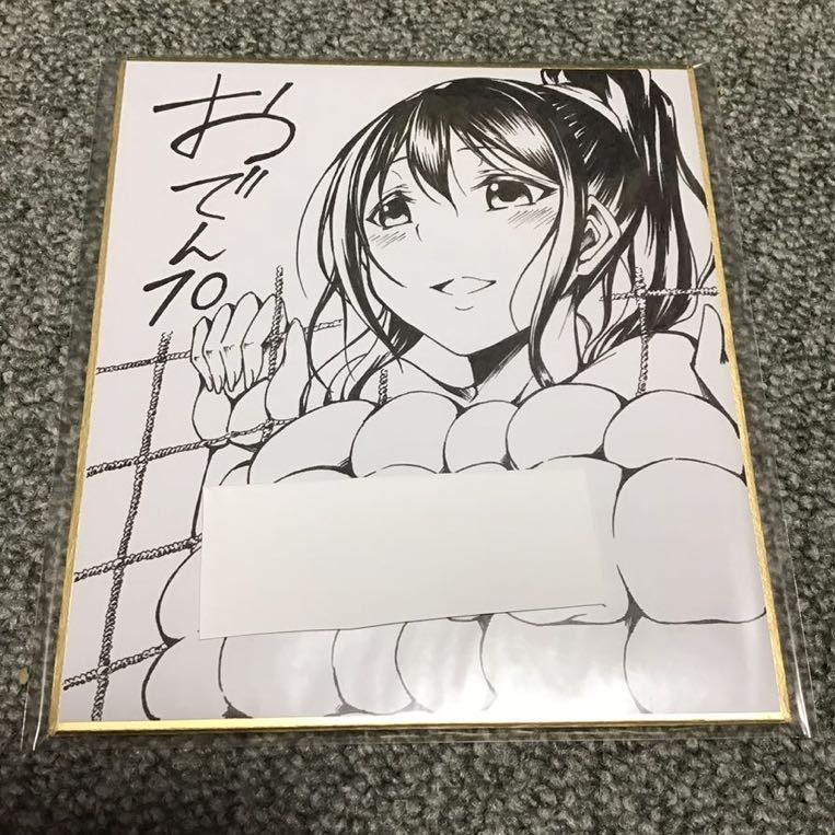 高品質の人気 グリザイア (当選通知あり) 周防 直筆サイン色紙 雪見