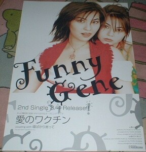 ポスター　FUNNY GENE [愛のワクチン] CD告知 '98 (村田恵里)