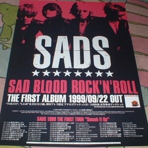 ポスター Sads (サッズ) [SAD BLOOD ROCK'N'ROLL] CD告知 '99 (清春・黒夢)の画像1