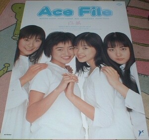 ポスター Ace File（エースファイル） [白い風] CD告知 '00 (吉川茉絵,久志麻理奈,工藤あさぎ,奈良沙緒理)