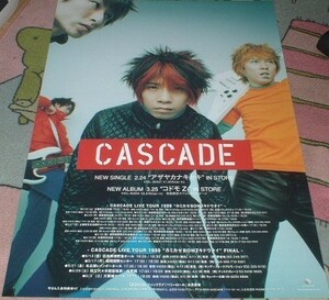 ポスター　CASCADE [アザヤカナキセキ] CD告知 '99（カスケード）