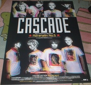 ポスター CASCADE（カスケード） [Adrenalin No.5] CD告知 '00