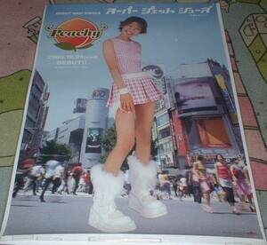 ポスター　Peachy [スーパージェットシューズ～未来を歩くくつ～] CD告知 '00 (石井里佳)
