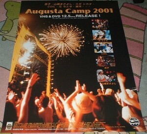 ポスター [Augusta Camp 2001] DVD告知 (杏子・山崎まさよし・スガ シカオ・COIL・元 ちとせ)