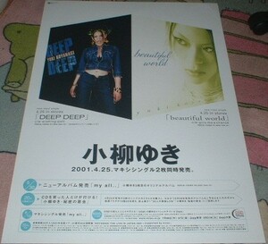 ポスター 小柳ゆき [DEEP DEEP/beautiful world] CD告知 '01