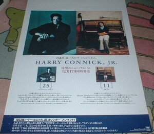 ポスター ハリー・コニック・ジュニア（Harry Connick Jr.) Album告知