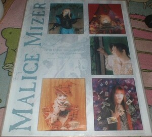 ポスター MALICE MIZER (Gackt) [ヴェル・エール~空白の瞬間の中で~] CD告知 '97 (マリスミゼル)