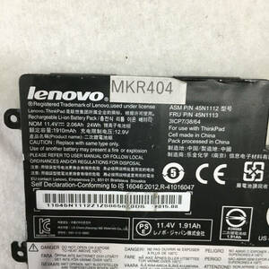 LENOVO 純正バッテリー 45N1112 / 45N1113 中古品　動作未確認　MKR404