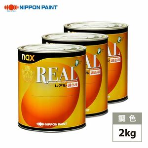 日本ペイント nax レアル 調Color Renault NPK ROUGE DE FRANCE M　2kg（希釈済）Z26