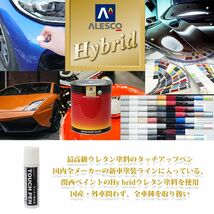 高級ウレタン タッチアップペン メーカー純正色 ミツビシ P62/CMP10062 レッドダイアモンド カラーベース・カラークリヤー20g セット Z30_画像3