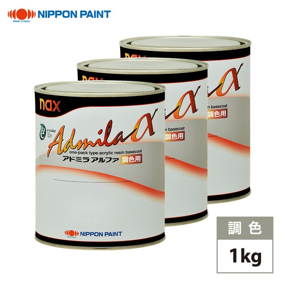 日本ペイント アドミラα 調色 シトロエン KEB NOCCIOLA 1kg(希釈済)Z26