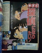 [03570]Animage アニメージュ 2001年9月号 徳間書店 劇場版 映画 千と千尋の神隠し 描きおろし アニメーター キッズ 名探偵コナン 犬夜叉_画像3