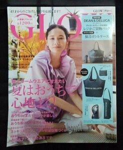 [03864]GLOW グロー 2021年8月号 vol.152 宝島社 ファッション誌 女性向け 吉田羊 ルームウェア Tシャツ 柄ワンピ 掃除 生活 暮らし 健康