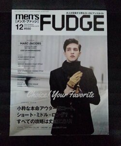 [03651]men's FUDGE メンズ・ファッジ 2015年12月号 vol.78 三栄書房 冬物 コート デニム ヨーロピアンスタイル アウター コーデ 男性向け