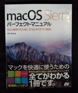 [03585] Mac OS Sierra PC.