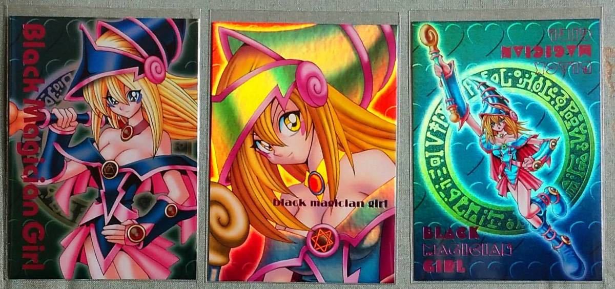 ヤフオク! -「ダンジョンダイス ブラックマジシャンガール」の落札相場 ヤフオク! -「ダンジョンダイス ブラックマジシャンガール」の落札相場
