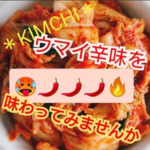 ◆激辛◆【本場の味】