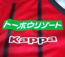 値下交渉 2019年 チャナティップ 小野 所属 コンサドーレ札幌 長袖 Kappa 検)Hokkaido Consadole Sapporo LS L/S ONO Chanathip 北海道 Y2K_画像3