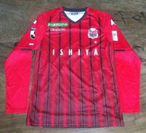 値下交渉 2019年 チャナティップ 小野 所属 コンサドーレ札幌 長袖 Kappa 検)Hokkaido Consadole Sapporo LS L/S ONO Chanathip 北海道 Y2K_画像1