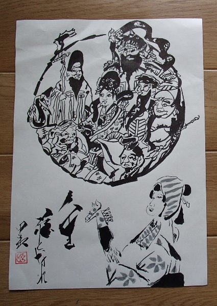 2025年最新】Yahoo!オークション -#墨絵(水墨画)の中古品・新品 2025年最新】Yahoo!オークション -#墨絵(水墨画)の中古品・新品
