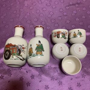九谷焼 徳利 お猪口 酒器