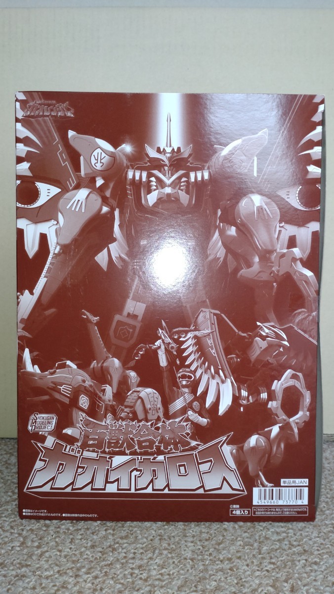 ヤフオク! -「ミニプラ ガオイカロス」(おもちゃ、ゲーム) の落札相場