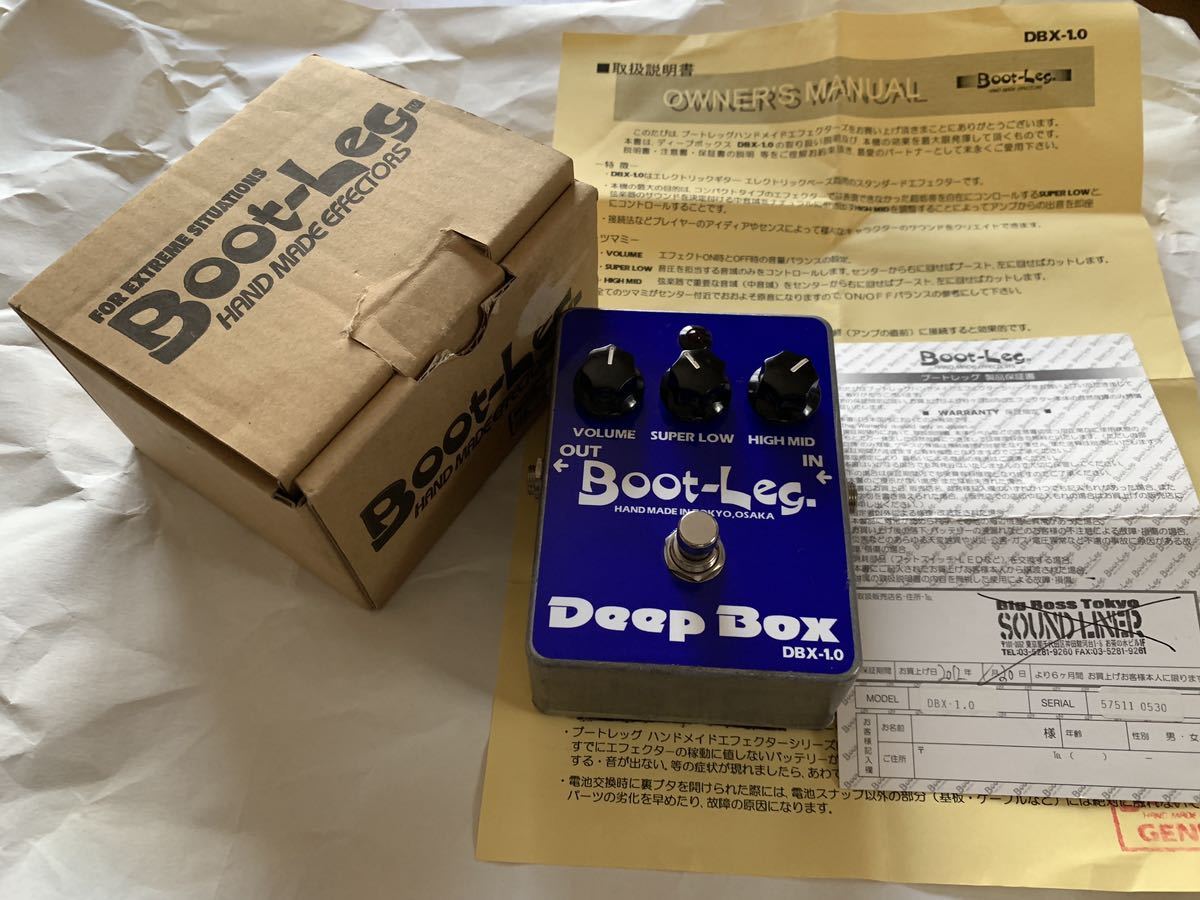 ブートレグ Boot Leg deep box | roubineart.com