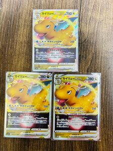 ポケモンカード カイリューvstar rrr 3枚まとめ売り セット