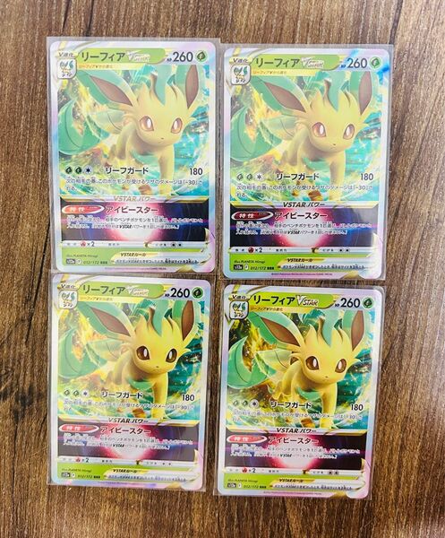 ポケモンカード リーフィアvstar rrr 4枚まとめ売り セット