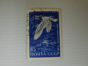 極美品 外国切手 消印有 単片 旧ソ連 NOYTA CCCP 1972 ⑨ 裏糊有