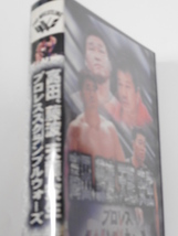 UWFインターナショナル・ビデオ 1996年6月26日名古屋　高田延彦＆垣原賢人ＶＳ藤波辰爾＆藤原、安生ＶＳ佐野、高山＆200%マシンＶＳ天龍&嵐_画像2