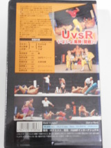 UWFインターナショナル・ビデオ　開戦!UWF VS WAR 1996年6月7日札幌　安生＆高山＆山本ＶＳ冬木＆邪道＆外道、高田ＶＳ嵐、桜庭ＶＳ北原_画像2