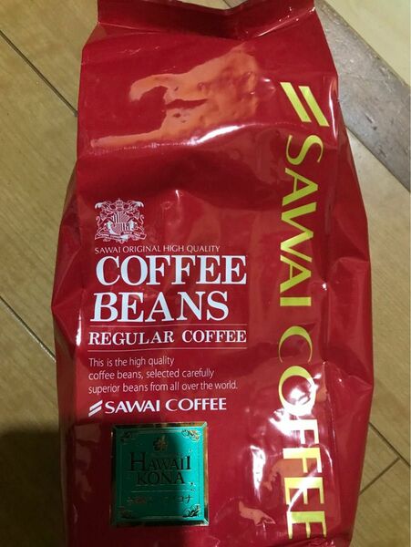 澤井珈琲SAWAICOFFEEハワイコナ100%500g