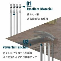 トルクス ビットセット いじり止め付き S2鋼材 ロングタイプ TRX T8 T10 T15 T20 T25 T27 T30 T40 磁力付 トルクスレンチ 電動ドライバー_画像2