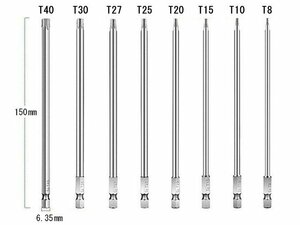 いじり止め付き トルクスビットセット 高品質 S2鋼材 ロング TRX T8 T10 T15 T20 T25 T27 T30 T40 磁力付 トルクスレンチ 電動ドライバー等