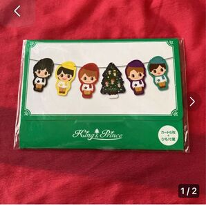 値引き可キンプリ クリスマスガーランド