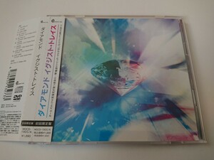 exist trace「ダイアモンド」CD+DVD イグジスト・トレイス ガールズ・バンド 嬢メタル ジャパメタ 女性Vo