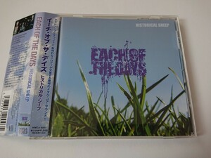 EACH OF THE DAYS「HISTORICAL SHEEP」国産メタル・コア イーチ・オブ・ザ・デイズ