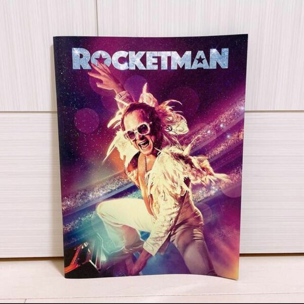 【非売品】映画『ロケットマン』プログラム