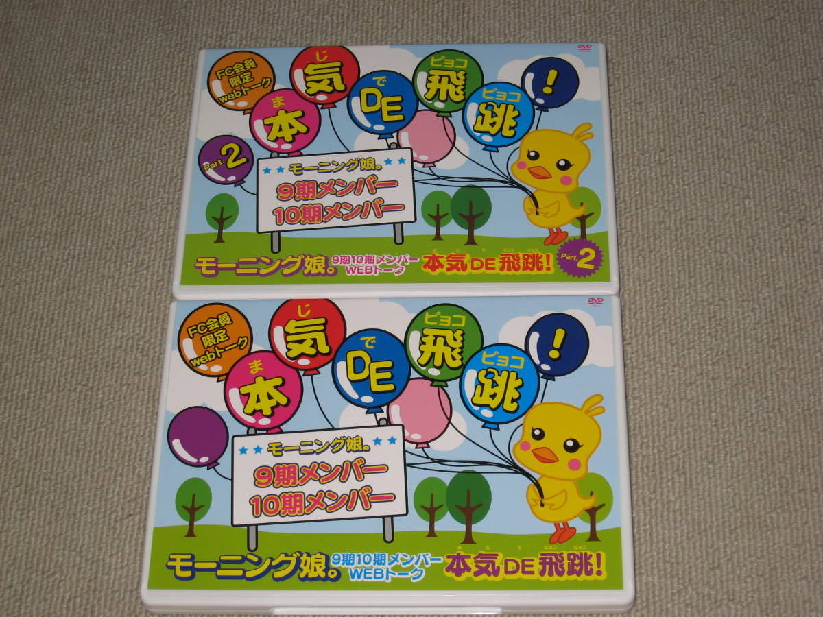 ヤフオク! -「:トーク」(も) (ま行)の落札相場・落札価格