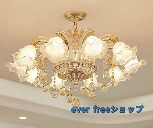 極美品★ 【超豪華】 欧米風 シャンデリア　応接間　お部屋　レストラン　水晶ライト おしゃれ照明器具 10灯