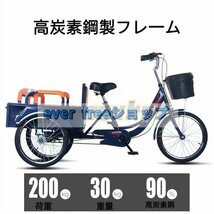 人気推薦 大人の三輪車 高齢者用 20 インチ トレーニングのための軽量の衝撃吸収三輪車男性の女性の自転車 レジャー ショッピング_画像3