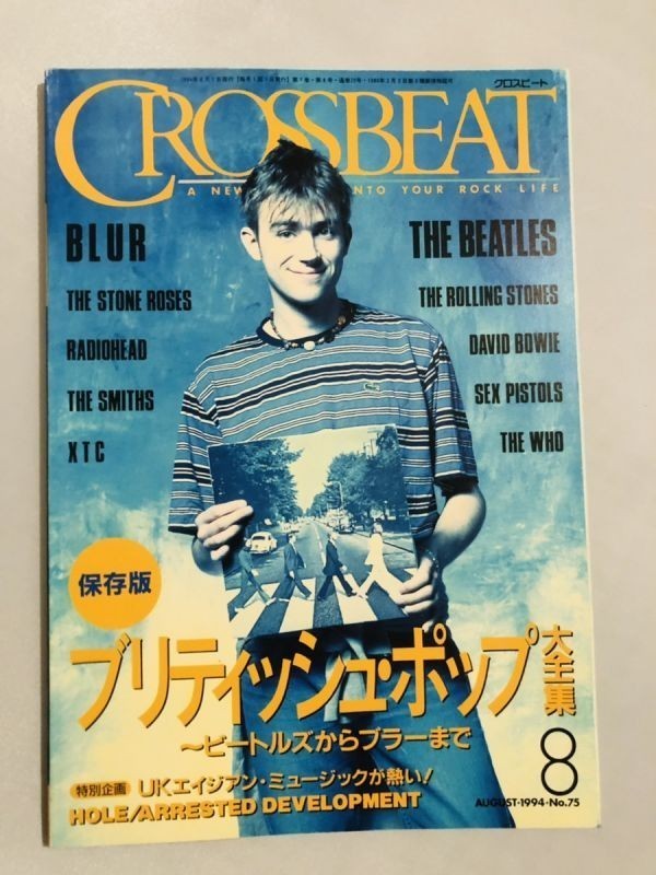 ヤフオク! -「クロスビート」(本、雑誌) の落札相場・落札価格