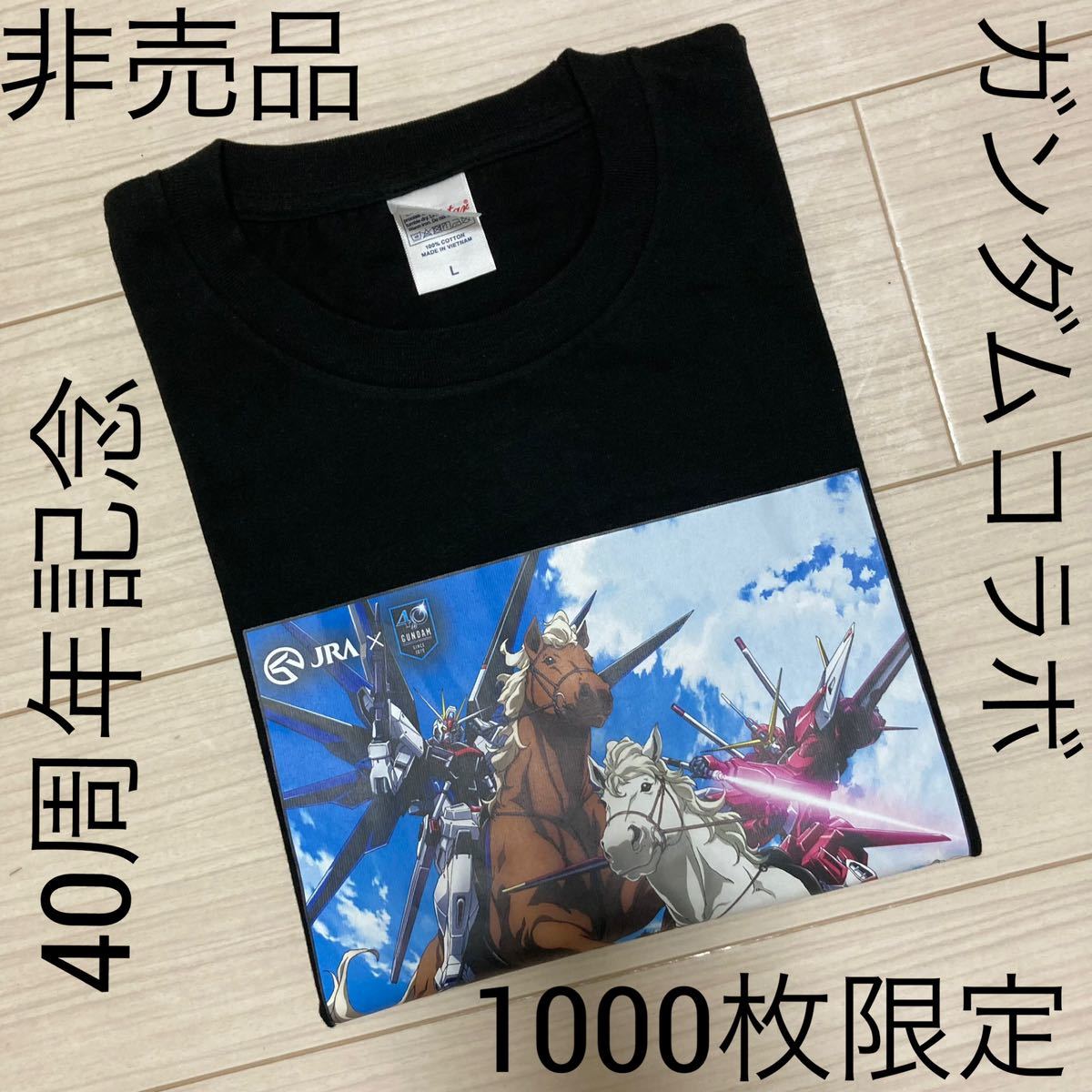 2023年最新】ヤフオク! -jra 非売品 tシャツの中古品・新品・未使用品一覧